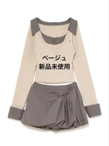 andmary Mimi balloon set up beige