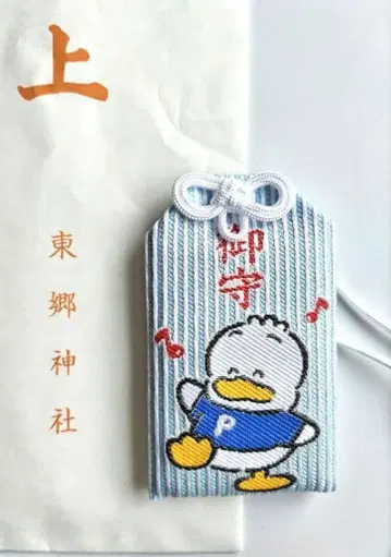 도고 신사 산리오 부적 오리의 페쿠루