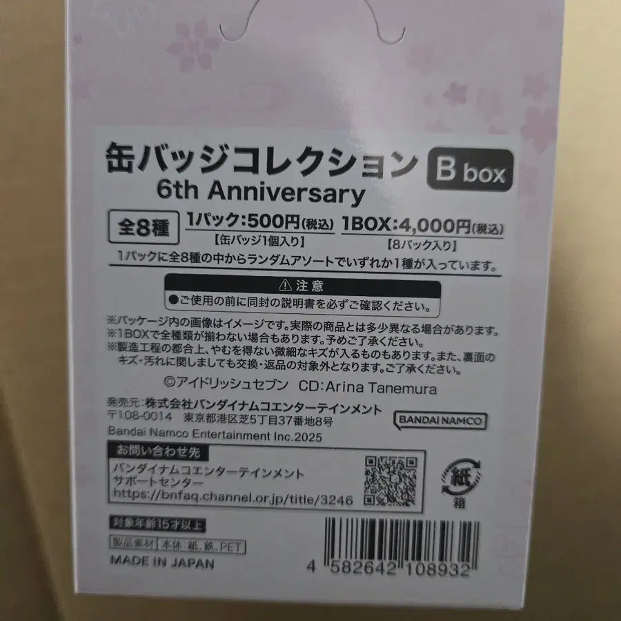 4번째 상품 이미지