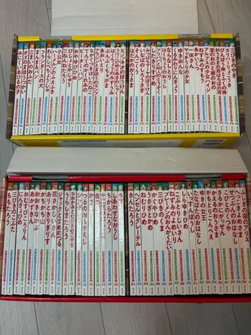 처음 만나는 세계 명작 동화 (빨강 노랑) 포플러사 전 80권