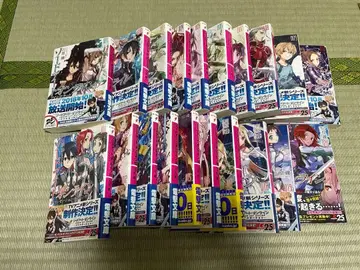 소드 아트 온라인 20권까지