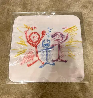 프리파라 아사히가 그린 그림 핸드 타월