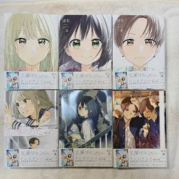 선배는 남자아이 1~10권