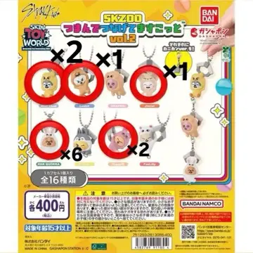 스키즈 가챠 SKZOO 츠마은데츠나게테마스코토