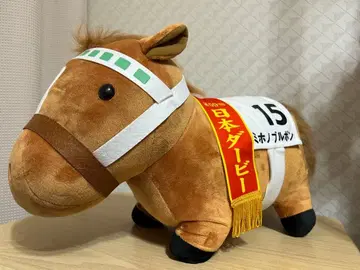 일본 더비 봉제 인형 15 미호노 부르봉