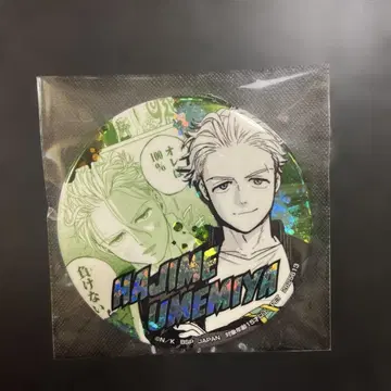 윈드브레이커 우메미야 잇치 namco 홀로그램 캔뱃지 프라이스 캔뱃지