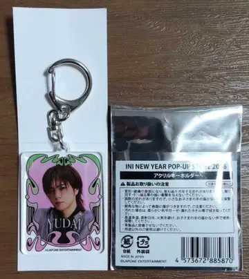 INI NEW YEAR POP-UP 사노 유다이 아크릴 키링