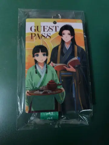 약사의 혼잣말 GUEST PASS 넥스트랩