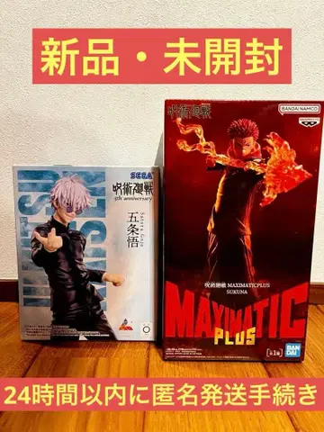 주술회전 피규어 2점