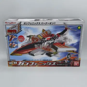 반다이 건 피닉스 TV 컬러 버전 울트라맨 메비우스