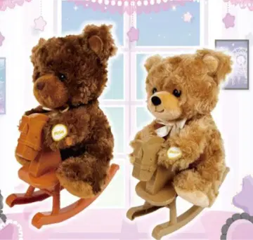 새상품 흔들흔들 목마 베어 2개 세트 묶음 판매