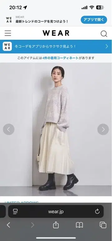 유나이티드 애로우즈 새상품급 오간자 포켓 플리츠 스커트