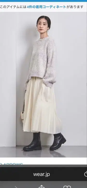 유나이티드 애로우즈 새상품급 오간자 포켓 플리츠 스커트