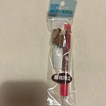 산리오 헬로키티 지역 한정 키티 하코네 요세기자이쿠 볼펜