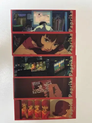 전종 파프리카 오리지널 북마커 PARCO