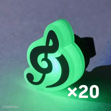 시쿠포니 스치 반지 라이트