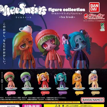 윌 스위츠 tea break 피규어 컬렉션 전 6종 컴프