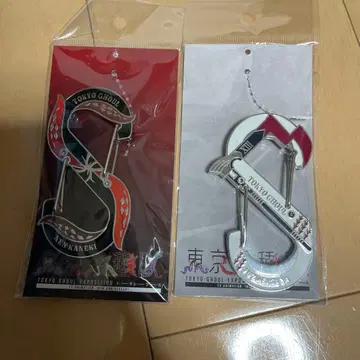 도쿄 구울 EX 카라비너