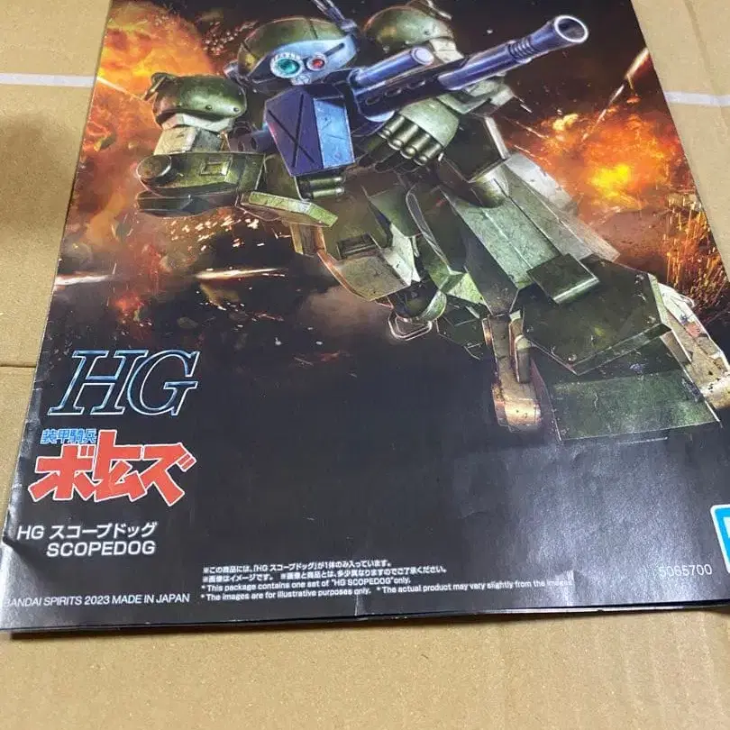 5번째 상품 이미지