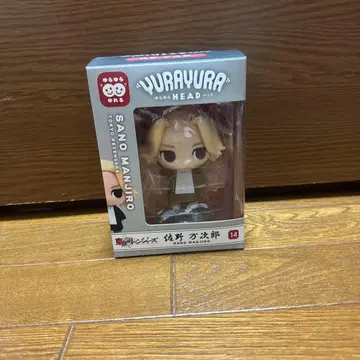YURAYURA HEAD 사노 만지로 피규어
