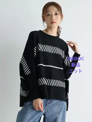 MEDOC 새상품 니트
