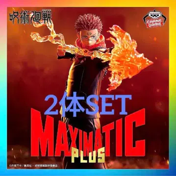 주술회전 MAXIMATIC PLUS 스쿠나 피규어 2체 세트