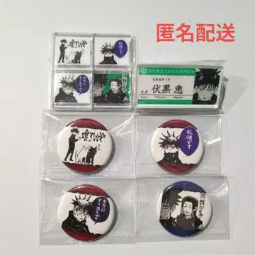 주술회전 컬렉션 캔뱃지 푸치 아크릴 타일 명찰 후시구로 메구미