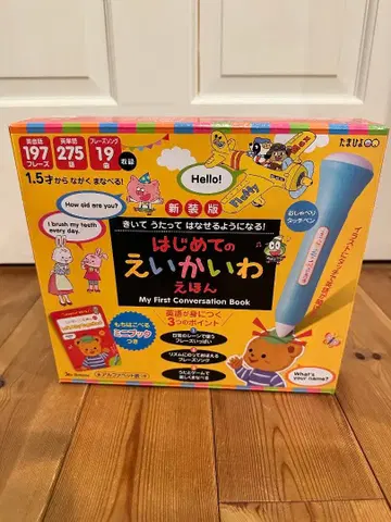 처음 배우는 영어 회화 그림책