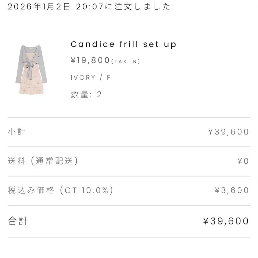 2번째 상품 이미지