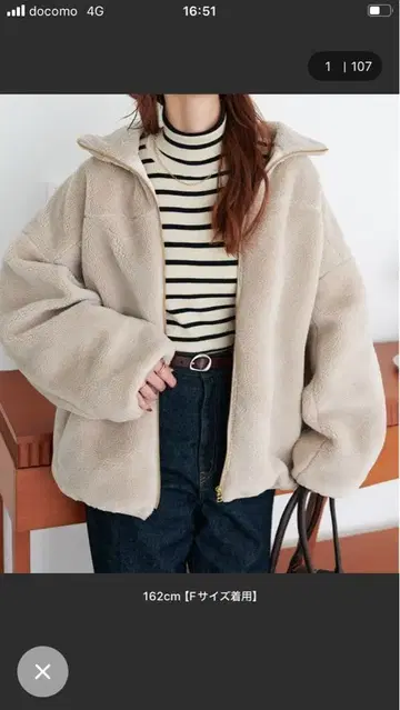 DISCOAT 플리스 자켓 베이지 F 사이즈