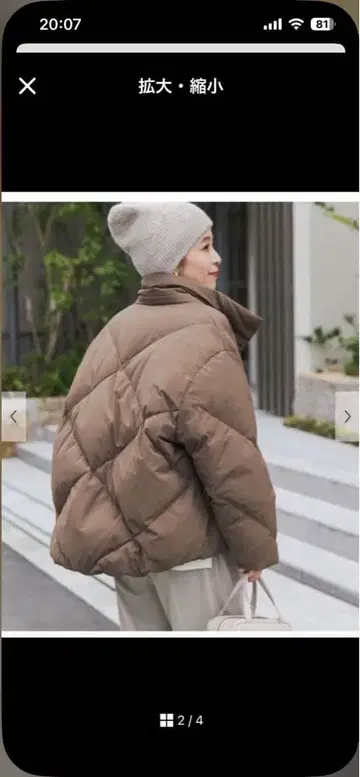 어반 리서치 DOORS 그린 다운 발수 2WAY 자켓