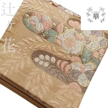 1180 화 후쿠로 오비 츠지 가하나 부풀린 직조 긴 길이 꽃 브라운