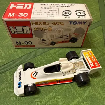 토미카 뮤지엄 기프트관 M-30 미니카 넘버 11