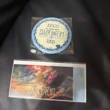 미세스 그린애플 바벨탑 캔 배지