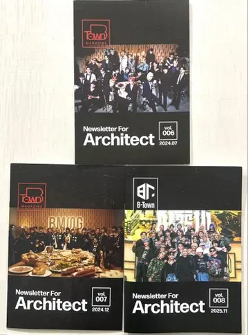 Architect Newsletter 006-008 3권 세트