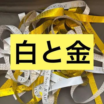 Hey! Say! JUMP Ssay 은색 테이프 풀