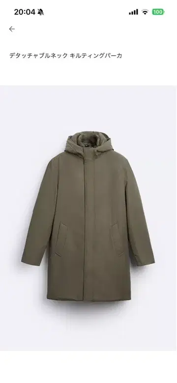 zara 탈부착 퀼팅 후드티 사이즈 S