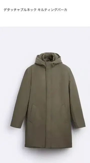 zara 탈부착 퀼팅 후드티 사이즈 S