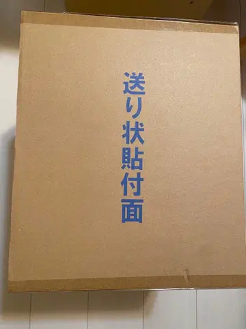 '천야차' 돈키호테 도플라밍고 [원피스] Portrait.Of. -