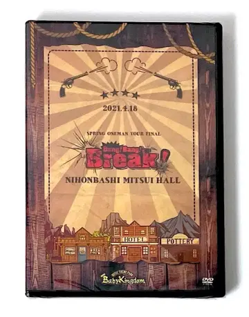 미개봉 새상품 단종 BabyKingdom Bang!Bang!Break!