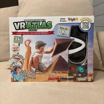 Professor Maxwell's VR Atlas