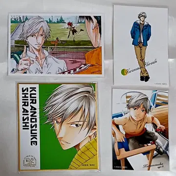 시라이시 쿠라노스케 엽서 대원화전 브로마이드 색지 료마! 혜택 극장판