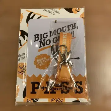 쿠와타 케이스케 2021 BIG MOUTH, NO GUTS!! 스트랩