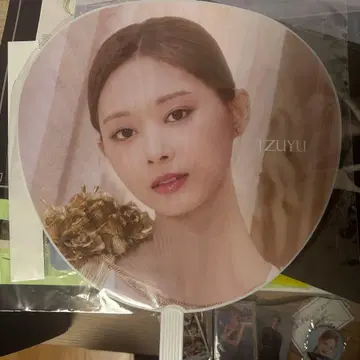 TWICE TZUYU 부채 READY TO BE