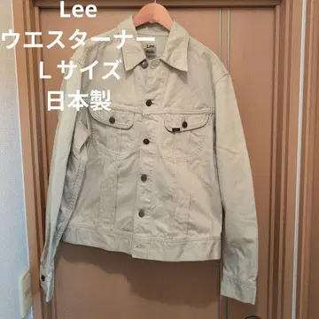Lee 웨스터너 L 사이즈 일본제