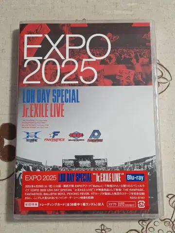 EXPO 2025 LDH DAY SPECIAL Jr.EXILE LIVE