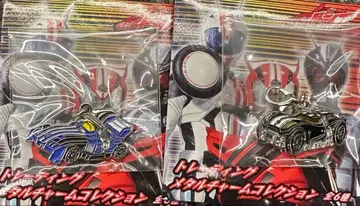 가면라이더 드라이브 메탈 참 포뮬러 와일드 세트