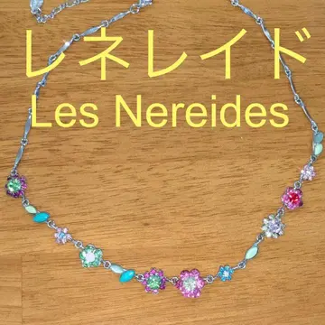 Les Nereides 레네이드 목걸이 플라워 모티브