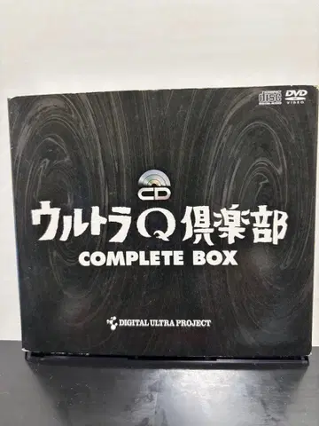 울트라 Q 구락부 COMPLETE BOX