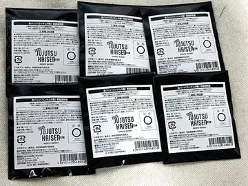 주술회전 카페 2025 캔뱃지 미개봉 6점